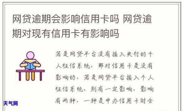 可以拿网贷还信用卡-可以拿网贷还信用卡吗