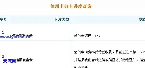 如何查询和保存还信用卡记录？