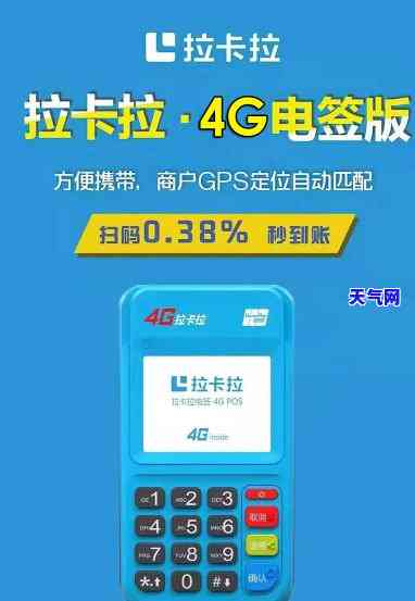 拉卡拉还信用卡要手续费吗，拉卡拉还信用卡是否需要支付手续费？