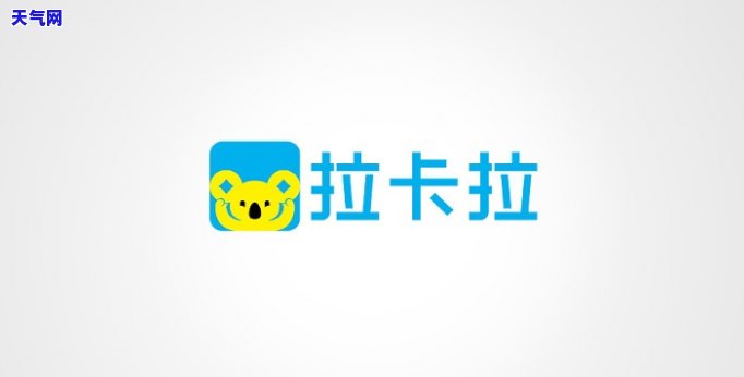 拉卡拉能还信用卡-拉卡拉能还信用卡吗