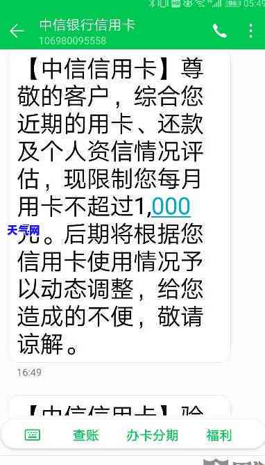 中信信用卡还完了怎么停用-中信信用卡还完了怎么停用了