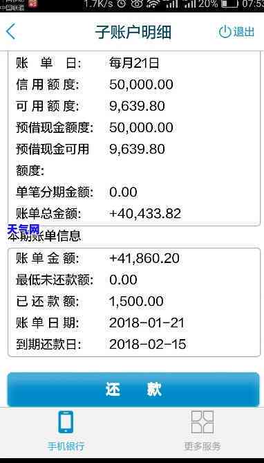 10万信用卡怎么还，如何偿还10万额度的信用卡？