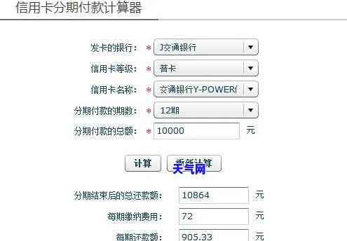 信用卡消费怎么还款划算？全面解析更优还款方式