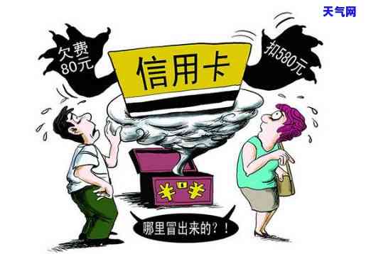 帮别人还信用卡什么后果啊，代还信用卡：你需要知道的潜在风险和后果