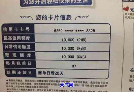 信用卡逾期回访电话什么开头的呢，如何识别信用卡逾期回访电话？看这里！