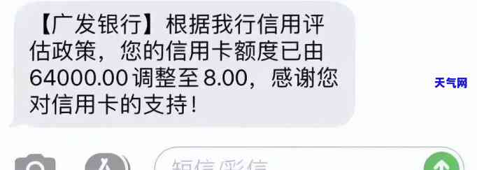 男朋友要求帮忙提高信用卡额度，并让我申请新卡供他使用，同时承诺帮我偿还信用卡欠款