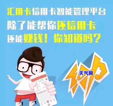 没钱还信用卡主动联系客服，没钱还信用卡？别慌，主动联系客服解决办法全在这里！