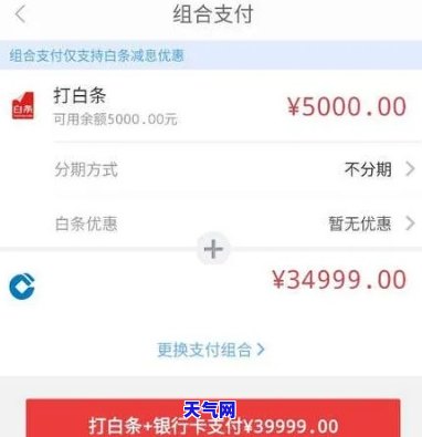 信用卡还白条算不算刷卡次数？详细解析