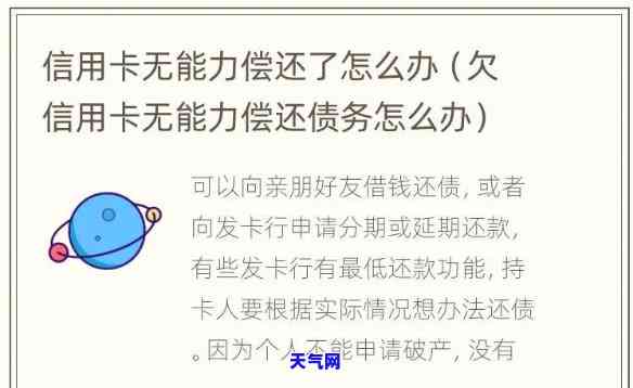 移民要还信用卡吗现在，关于移民的疑问：需要偿还信用卡债务吗？