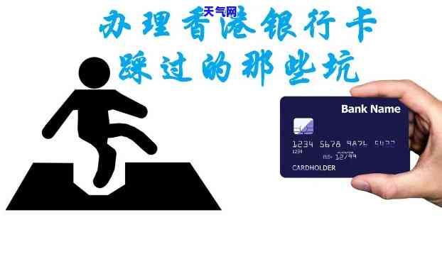 移民要还信用卡吗，关于移民是否需要归还信用卡的疑问