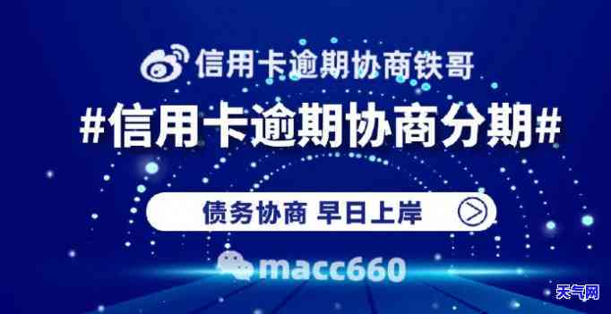 义乌信用卡逾期被起诉立案后怎么解决，如何应对义乌信用卡逾期被起诉立案的情况？