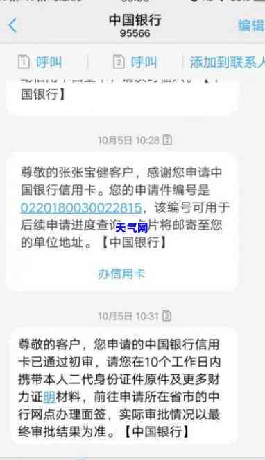 信用卡停止代还业务-信用卡停止代还业务什么意思