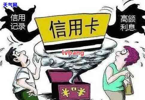 欠信用卡逾期了自救办法：网贷期还款协商与无力偿还可选方案