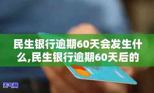 没有还信用卡怎么办，忘记还款？教你如何处理未还信用卡的紧急情况