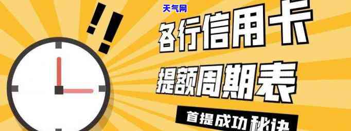 信用卡提现还款期限：逾期、可提现时长解析