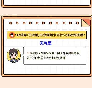 负债高信用卡到期会续卡吗？影响因素及解决办法全解析