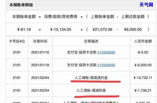 额度三万信用卡还五万怎么还，高额欠款困扰？教你如何处理额度三万的信用卡还五万的情况