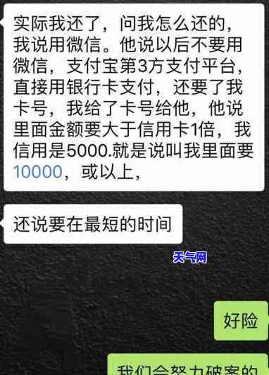 给朋友代还信用卡被骗6万8，如何处理？