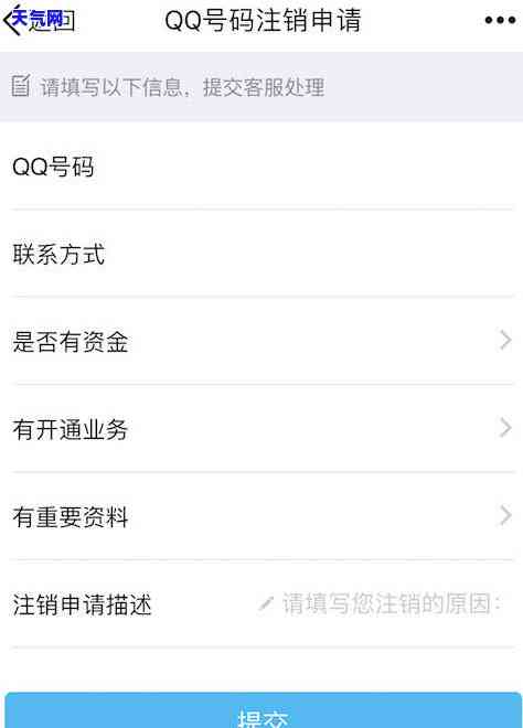 qq余额可以转微信吗，QQ余额如何转移到微信？全攻略在此！