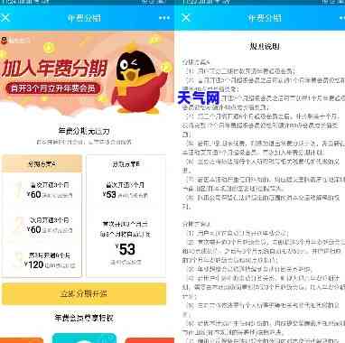 qq余额能还信用卡么-qq余额能还信用卡么吗