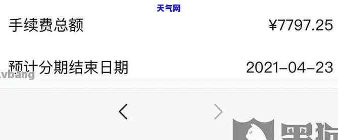 农行的信用卡分期如何提前还款，农行信用卡分期还款攻略：提前还款操作步骤详解