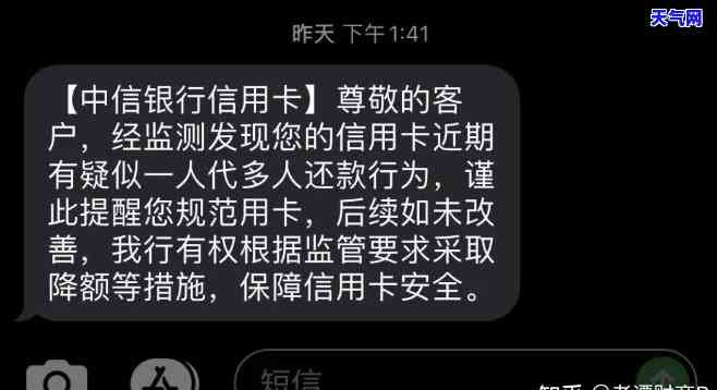 刚还完信用卡又刷出，被降额风险高？