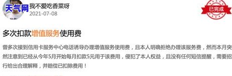 上门的信用卡可以信吗？警惕上门推销陷阱，谨防被骗！