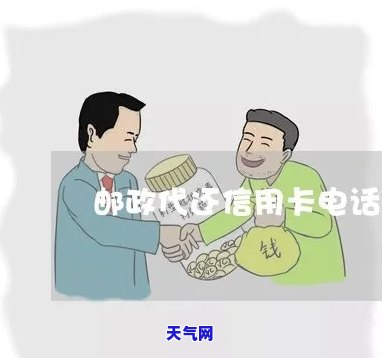 瓦房店信用卡垫还服务：一站式解决您的还款难题，热线电话即刻拨打！