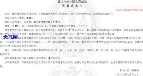 人死后用不用还信用卡，探讨人死后的信用卡责任：是否需要偿还债务？