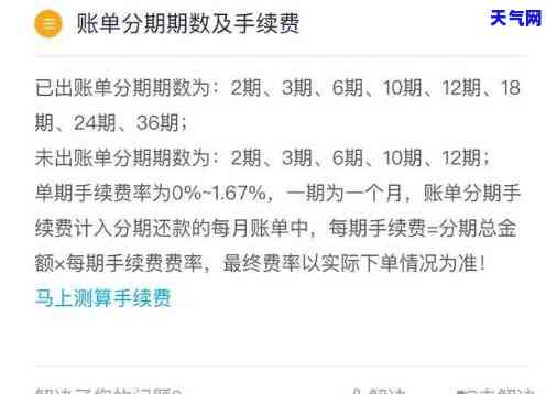 信用卡出账可分多次还吗，分期还款：信用卡出账是否可以分多次偿还？