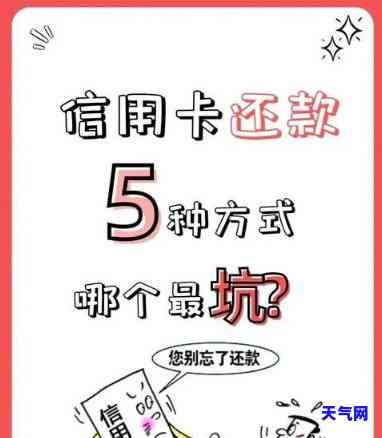 帮还信用卡的文案搞笑，「欠债还钱，天经地义」——帮你还信用卡，让你笑对生活！