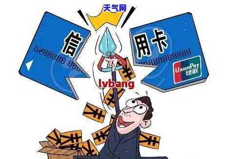 欠银行信用卡二十万没钱还，透支信用卡20万，现在无力偿还该怎么办？