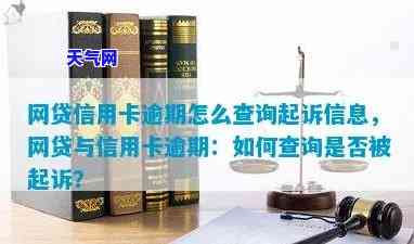 欠银行信用卡二十万没钱还，透支信用卡20万，现在无力偿还该怎么办？