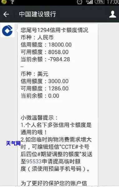 信用卡显示负债什么意思，解读信用卡负债：了解信用卡显示负债的含义和影响