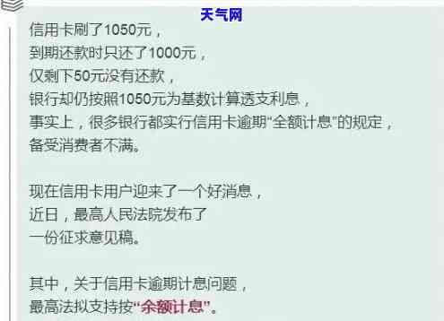 怎么全额还信用卡，全面解析：如何全额偿还信用卡？