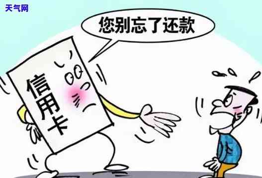 如何帮亲属还信用卡：借钱、还款方式详解