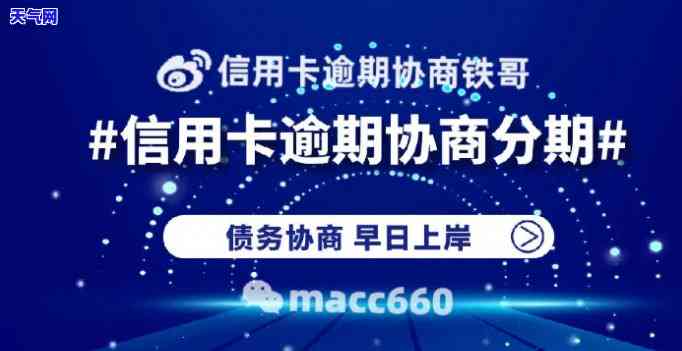 欠信用卡被起诉要怎么处理-欠信用卡被起诉要怎么处理才能成功