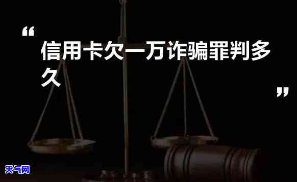 欠信用卡不超过一万是否会被告？解决方案是什么？