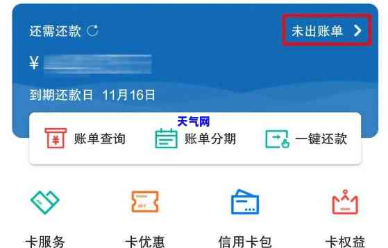 还信用卡就是转账吗？详解原因及操作流程