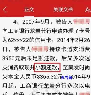 欠多家银行信用卡联名起诉案例，多人因欠多家银行信用卡被联合起诉