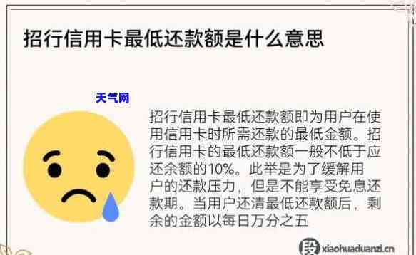 招商银行还信用卡多还了钱，能否取出？解决方案是什么？