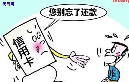 人死了，信用卡由谁偿还？对子女、母有何影响？