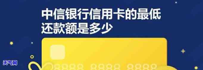 中信银行信用卡多还的钱能取出来吗？安全风险及操作指南