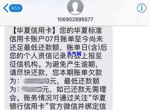 信用卡欠款2万会不会起诉-信用卡欠款2万会不会起诉对方