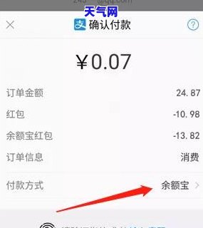 支部宝自动还信用卡-支付宝自动还信用卡