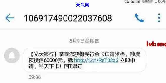 欠信用卡邮箱收到报案通知，重要提醒：您的信用卡账户可能被盗，请查收报案通知邮件！