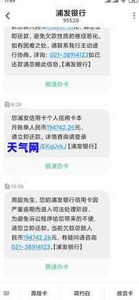 信用卡生病逾期怎么办？解决方案及处理方法全解析