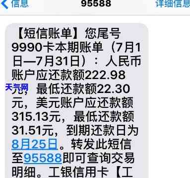 工商信用卡经常还更低-工商银行信用卡 更低还款