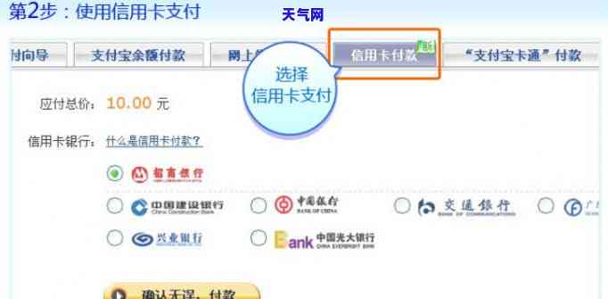 淘宝还支持信用卡支付-淘宝还支持信用卡支付吗