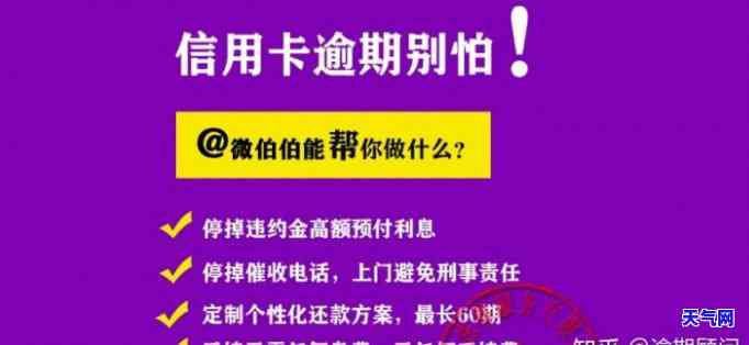 欠信用卡不还起诉会拘留吗多久，信用卡欠款未还，被起诉是否会面临拘留？答案在这里！